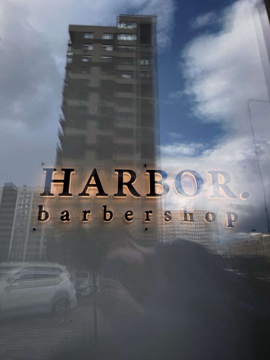 Вивіска Harbor barbershop на вітрині з боку проспекту